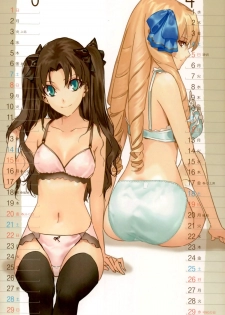 2009 Type-Moon Calendar [Moriisan-Tokono] - page 3