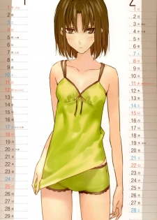 2009 Type-Moon Calendar [Moriisan-Tokono] - page 2