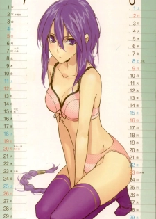 2009 Type-Moon Calendar [Moriisan-Tokono] - page 5