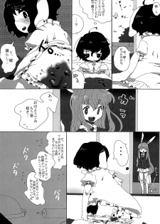 (SC42) [SqueezeCandyHeaven (Ichihaya)] rumor the second (Touhou Project) - page 12