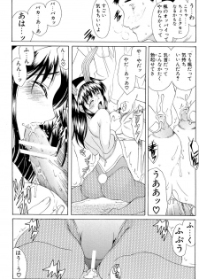 (C69) [Usoppu Land (Amayumi)] Kaede-san no Gokurou - page 33