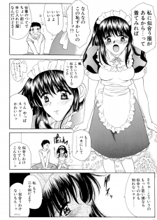 (C69) [Usoppu Land (Amayumi)] Kaede-san no Gokurou - page 9