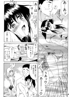 (C69) [Usoppu Land (Amayumi)] Kaede-san no Gokurou - page 49