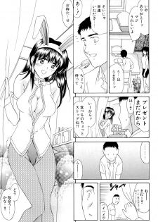 (C69) [Usoppu Land (Amayumi)] Kaede-san no Gokurou - page 26