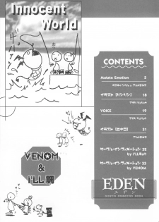 (C60) [VENOM, I'LL Chou (Various)] EDEN (Sister Princess) - page 3