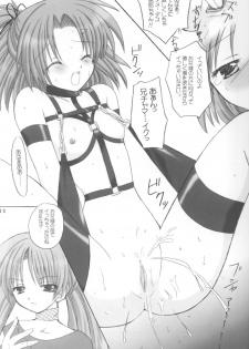 (C60) [VENOM, I'LL Chou (Various)] EDEN (Sister Princess) - page 10