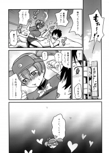 [Enoughmin (Yarai Akira)] Tousaku no Maoujou! (Hataraku Maou-sama)  [Digital] - page 28
