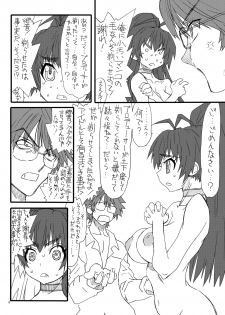 [Power Slide (Uttorikun)] Hibikin (The Idolm@ster) [Digital] - page 7