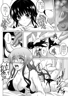 [Shouchuu MAC (Hozumi Kenji)] Netorare Darkness (To LOVE-Ru) [Digital] - page 15