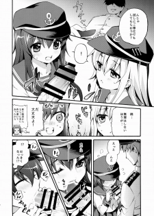 (SC65) [K+W (sasachinn)] Akatsuki ni datte Dekirundakara! (Kantai Collection -KanColle-) - page 6