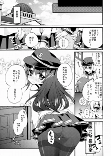 (SC65) [K+W (sasachinn)] Akatsuki ni datte Dekirundakara! (Kantai Collection -KanColle-) - page 23