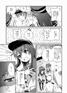 (SC65) [K+W (sasachinn)] Akatsuki ni datte Dekirundakara! (Kantai Collection -KanColle-) - page 5