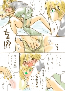 ~ Rin & Len ~ - page 2