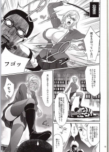 (SC2015 Autumn) [Usui Hon Hitori Roudoku Kai (Tsukishima Mist)] Kanshu Dorei (Prison School) - page 12