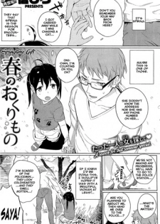 [Shinjiro] Haru no Okurimono | Springtime Gift (COMIC Kairakuten 2015-01) [English] {TripleSevenScans}