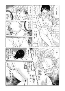 (大橋薫) じょしかっ！？ ～噛んだり舐めたりつついたり~2 - page 11