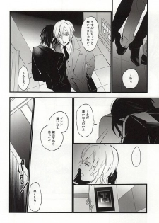 (Shuumatsu no Yogen) [Small Clone (Kaya to Sae)] Ichinose Kachou no Koibito (Owari no Seraph) - page 5