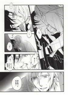 (Shuumatsu no Yogen) [Small Clone (Kaya to Sae)] Ichinose Kachou no Koibito (Owari no Seraph) - page 6