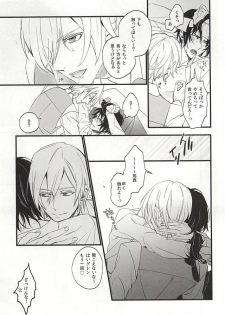 (Shuumatsu no Yogen) [Small Clone (Kaya to Sae)] Ichinose Kachou no Koibito (Owari no Seraph) - page 8