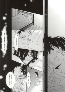 (Douyara Deban no Youda!) [Gedan (Chiyako)] Toge to Niku (My Hero Academia) - page 19