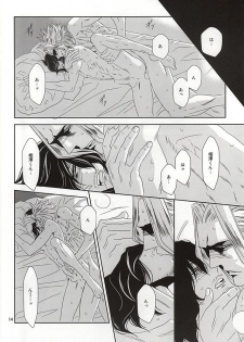 (Douyara Deban no Youda!) [Gedan (Chiyako)] Toge to Niku (My Hero Academia) - page 13