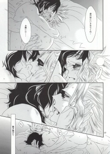 (Douyara Deban no Youda!) [Gedan (Chiyako)] Toge to Niku (My Hero Academia) - page 16