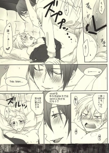 (SUPERKansai21) [WhiP! (Oshiya)] Rubura wa Uchiki (Tokyo Ghoul) - page 12