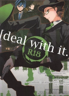 (Winning Shot 5) [LEFT (ore)] deal with it. (Daiya no Ace) - page 1