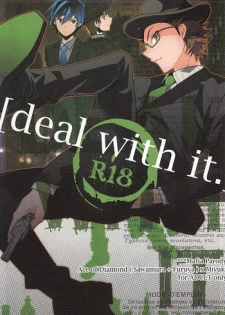 (Winning Shot 5) [LEFT (ore)] deal with it. (Daiya no Ace)