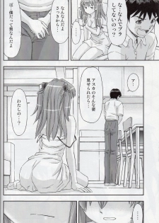 (COMIC1☆7) [Studio Wallaby (Kura Oh)] 「Boku wa, Rei to Asuka Futari to Tsukiau Kotoni Shita」 (Neon Genesis Evangelion) - page 23