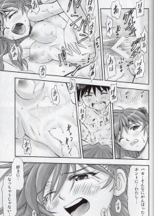 (COMIC1☆7) [Studio Wallaby (Kura Oh)] 「Boku wa, Rei to Asuka Futari to Tsukiau Kotoni Shita」 (Neon Genesis Evangelion) - page 36