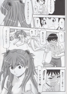 (COMIC1☆7) [Studio Wallaby (Kura Oh)] 「Boku wa, Rei to Asuka Futari to Tsukiau Kotoni Shita」 (Neon Genesis Evangelion) - page 22