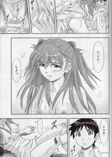 (COMIC1☆7) [Studio Wallaby (Kura Oh)] 「Boku wa, Rei to Asuka Futari to Tsukiau Kotoni Shita」 (Neon Genesis Evangelion) - page 28
