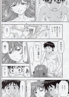 (COMIC1☆7) [Studio Wallaby (Kura Oh)] 「Boku wa, Rei to Asuka Futari to Tsukiau Kotoni Shita」 (Neon Genesis Evangelion) - page 33