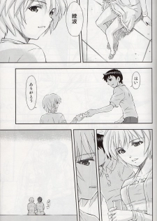 (COMIC1☆7) [Studio Wallaby (Kura Oh)] 「Boku wa, Rei to Asuka Futari to Tsukiau Kotoni Shita」 (Neon Genesis Evangelion) - page 4