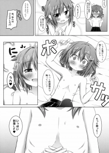 (C89) [Totsugeki! Tonarino Jo-galbi (Tsunsuki)] Oppai ga Sodachimasen. (Kantai Collection -KanColle-) - page 12