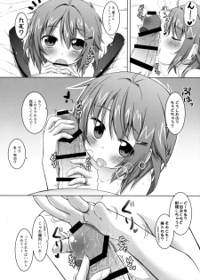 (C89) [Totsugeki! Tonarino Jo-galbi (Tsunsuki)] Oppai ga Sodachimasen. (Kantai Collection -KanColle-) - page 17