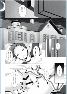 (SC2016 Winter) [Imitation Moon (Narumi Yuu)] E・M・T to Kyou mo Ore wa Sakebu (Re:Zero Kara Hajimeru Isekai Seikatsu) - page 11