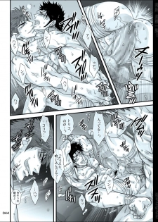 [Harikonotora (Midoh)] Dokushiri, Kiki-Ippatsu! (Toriko) - page 44