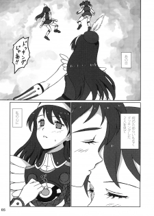 [LUNATIC PROPHET (Arimura Yuu)] Blue Memory, Green Fantasy. Ao no Tsuioku, Midori no Gensou (Vividred Operation) [Digital] - page 4