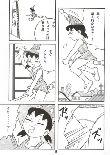 (C67) [TWINTAIL] Gekkan Shizuka (Doraemon) - page 5