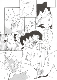 (C67) [TWINTAIL] Gekkan Shizuka (Doraemon) - page 30