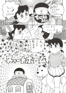 (C67) [TWINTAIL] Gekkan Shizuka (Doraemon) - page 27