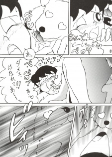 (C67) [TWINTAIL] Gekkan Shizuka (Doraemon) - page 37