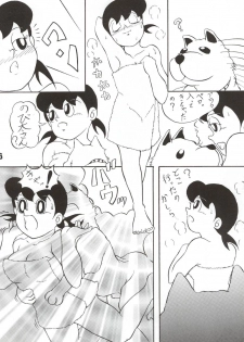 (C67) [TWINTAIL] Gekkan Shizuka (Doraemon) - page 36