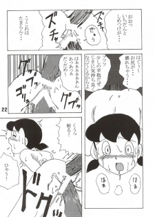 (C67) [TWINTAIL] Gekkan Shizuka (Doraemon) - page 22