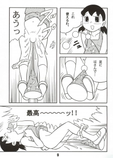 (C67) [TWINTAIL] Gekkan Shizuka (Doraemon) - page 9