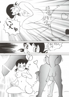 (C67) [TWINTAIL] Gekkan Shizuka (Doraemon) - page 38