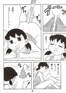 (C67) [TWINTAIL] Gekkan Shizuka (Doraemon) - page 8