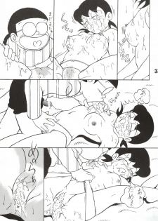 (C67) [TWINTAIL] Gekkan Shizuka (Doraemon) - page 33